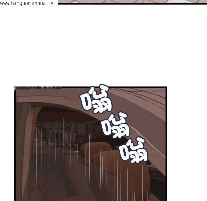 韩国漫画她们的夜晚属于我/与人妻有个秘密韩漫_她们的夜晚属于我/与人妻有个秘密-第51话在线免费阅读-韩国漫画-第52张图片