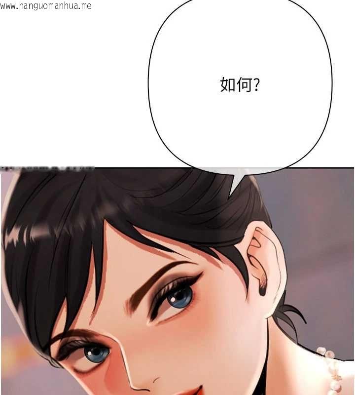 韩国漫画欲债韩漫_欲债-第19话-与恶魔的交易在线免费阅读-韩国漫画-第97张图片