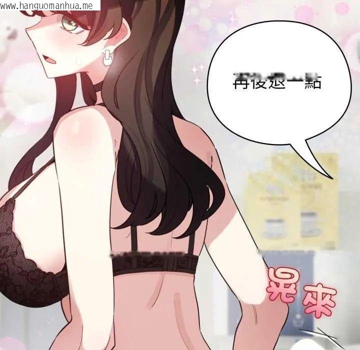 韩国漫画配角的生存任务韩漫_配角的生存任务-第74话在线免费阅读-韩国漫画-第153张图片
