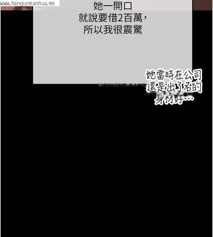 韩国漫画欲债韩漫_欲债-第19话-与恶魔的交易在线免费阅读-韩国漫画-第187张图片