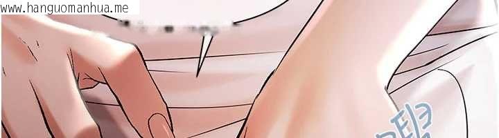 韩国漫画欲债韩漫_欲债-第19话-与恶魔的交易在线免费阅读-韩国漫画-第138张图片