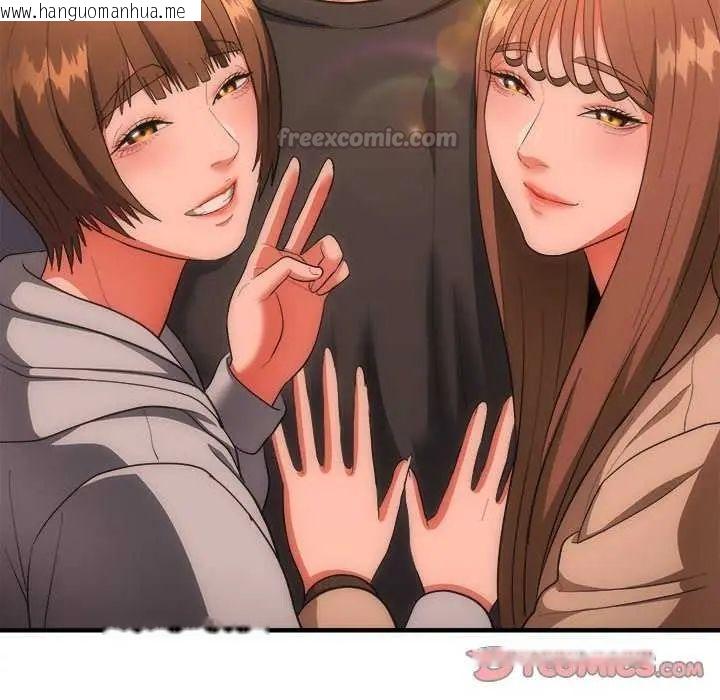韩国漫画神雕闯都市/强雕：都市润女传说韩漫_神雕闯都市/强雕：都市润女传说-第50话在线免费阅读-韩国漫画-第180张图片