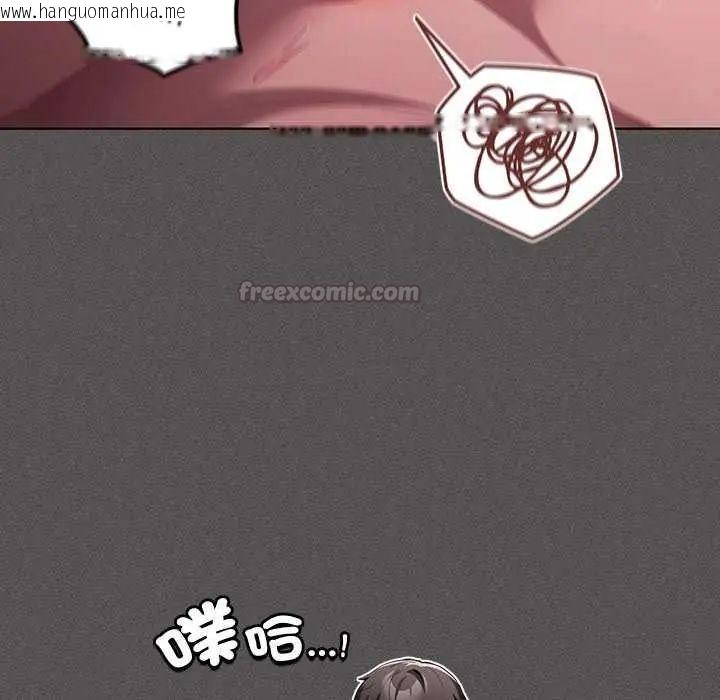 韩国漫画神圣陷阱/中了传教士的美人计韩漫_神圣陷阱/中了传教士的美人计-第46话在线免费阅读-韩国漫画-第90张图片
