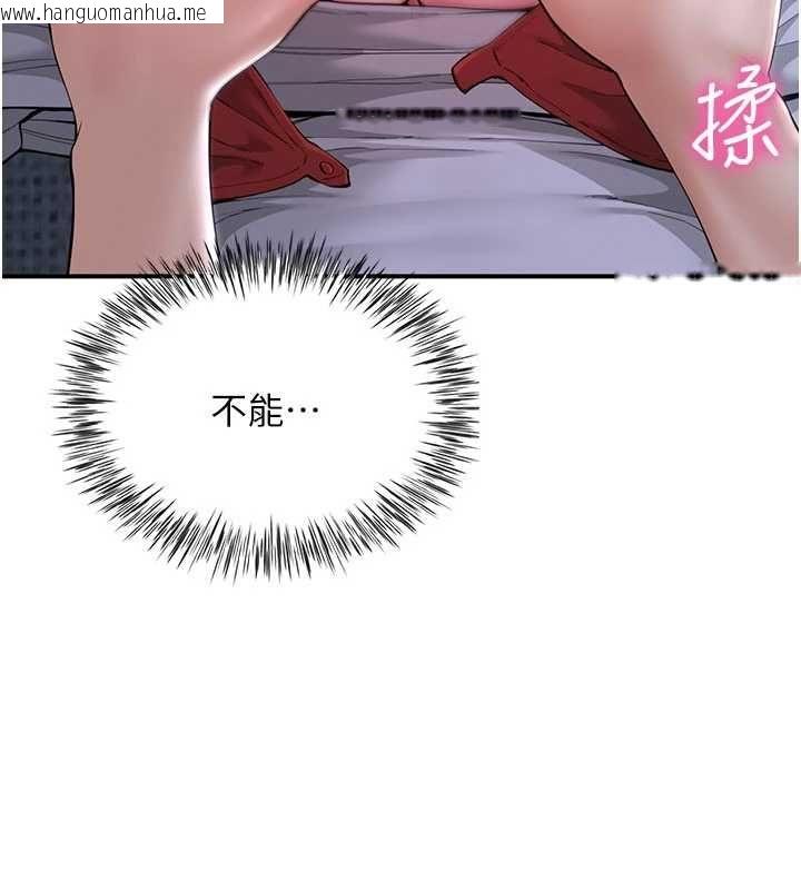 韩国漫画砲友满屋韩漫_砲友满屋-第12话-醉后决定要上妳在线免费阅读-韩国漫画-第156张图片