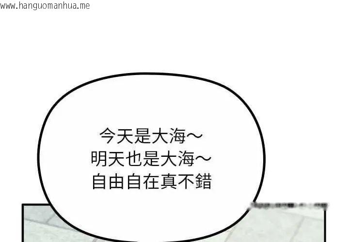 韩国漫画迷雾深处的诱惑/XX地下城韩漫_迷雾深处的诱惑/XX地下城-第32话在线免费阅读-韩国漫画-第4张图片