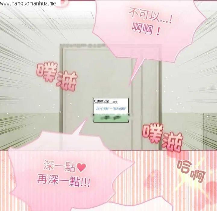 韩国漫画配角的生存任务韩漫_配角的生存任务-第74话在线免费阅读-韩国漫画-第67张图片