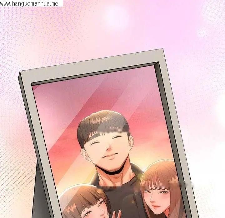 韩国漫画神雕闯都市/强雕：都市润女传说韩漫_神雕闯都市/强雕：都市润女传说-第50话在线免费阅读-韩国漫画-第183张图片
