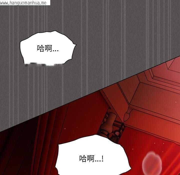 韩国漫画神圣陷阱/中了传教士的美人计韩漫_神圣陷阱/中了传教士的美人计-第46话在线免费阅读-韩国漫画-第125张图片