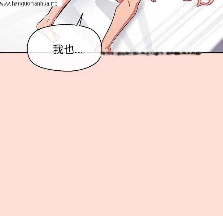 韩国漫画公主殿下要收种子啦！/公主抢孕大作战韩漫_公主殿下要收种子啦！/公主抢孕大作战-第42话在线免费阅读-韩国漫画-第148张图片