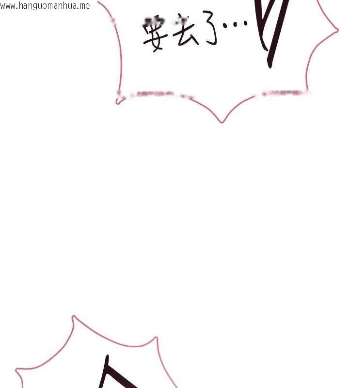 韩国漫画飞机杯女神连线中韩漫_飞机杯女神连线中-第72话-注射精液预防感冒在线免费阅读-韩国漫画-第176张图片