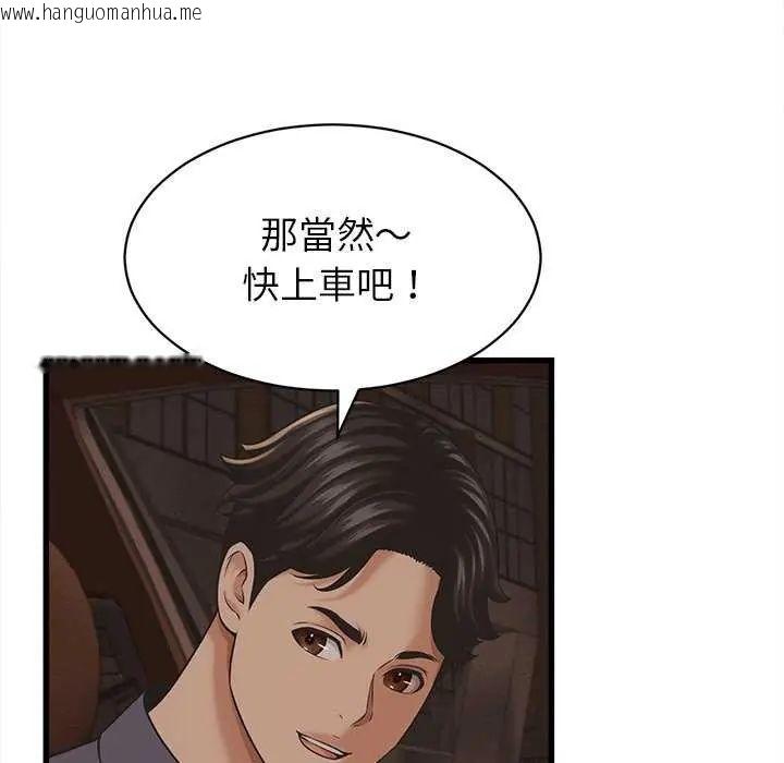 韩国漫画她们的夜晚属于我/与人妻有个秘密韩漫_她们的夜晚属于我/与人妻有个秘密-第51话在线免费阅读-韩国漫画-第67张图片
