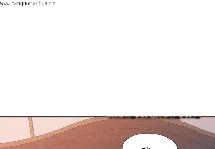 韩国漫画可以爱你吗/似曾相识的她韩漫_可以爱你吗/似曾相识的她-第113话在线免费阅读-韩国漫画-第59张图片