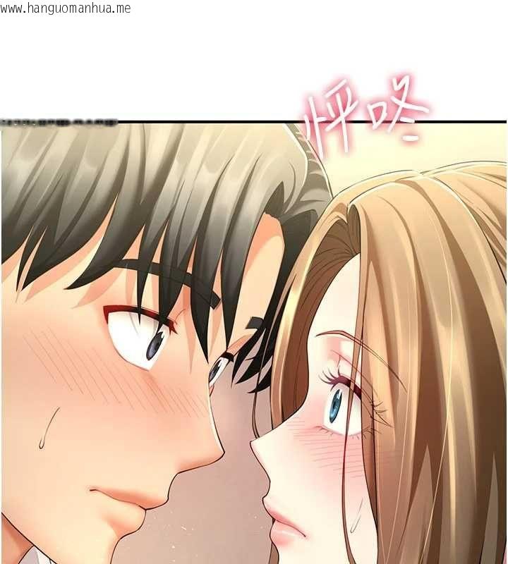 韩国漫画砲友满屋韩漫_砲友满屋-第12话-醉后决定要上妳在线免费阅读-韩国漫画-第74张图片