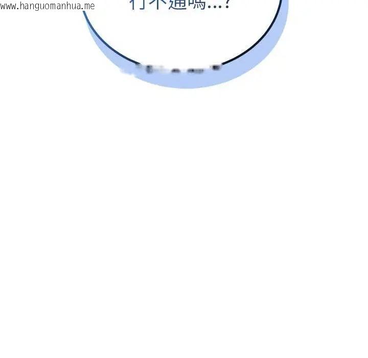 韩国漫画神雕闯都市/强雕：都市润女传说韩漫_神雕闯都市/强雕：都市润女传说-第50话在线免费阅读-韩国漫画-第71张图片