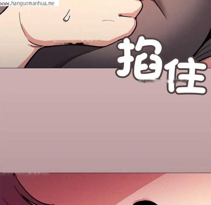韩国漫画缺德邻居难相处韩漫_缺德邻居难相处-第93话在线免费阅读-韩国漫画-第207张图片