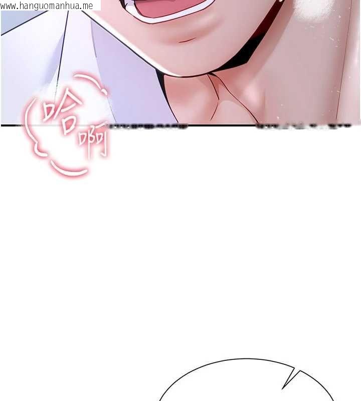 韩国漫画砲友满屋韩漫_砲友满屋-第12话-醉后决定要上妳在线免费阅读-韩国漫画-第139张图片