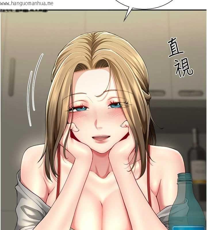 韩国漫画砲友满屋韩漫_砲友满屋-第12话-醉后决定要上妳在线免费阅读-韩国漫画-第18张图片