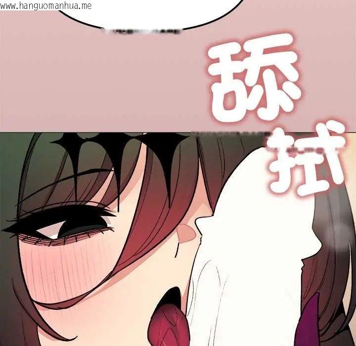 韩国漫画缺德邻居难相处韩漫_缺德邻居难相处-第93话在线免费阅读-韩国漫画-第44张图片