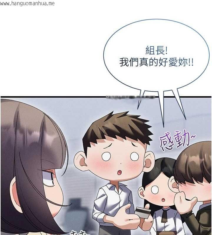 韩国漫画人妻回春馆韩漫_人妻回春馆-第14话-到府治疗性冷感在线免费阅读-韩国漫画-第24张图片