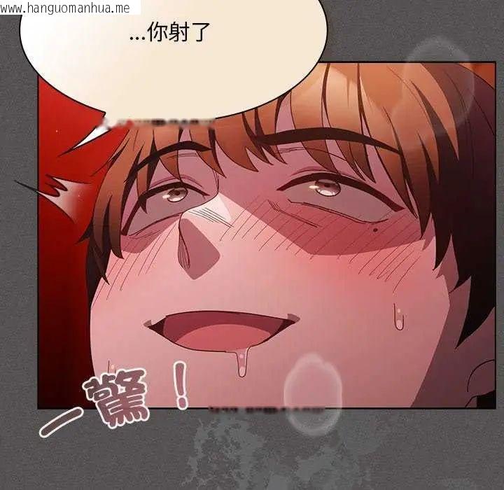 韩国漫画神圣陷阱/中了传教士的美人计韩漫_神圣陷阱/中了传教士的美人计-第46话在线免费阅读-韩国漫画-第9张图片