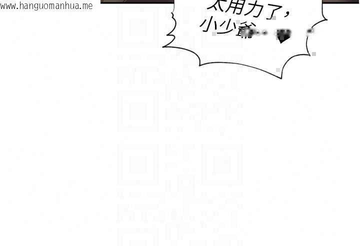 韩国漫画里长孙子开麦啦韩漫_里长孙子开麦啦-第47话-突袭越南新娘的床在线免费阅读-韩国漫画-第99张图片