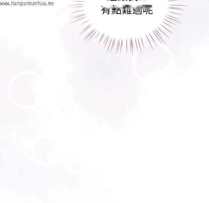 韩国漫画配角的生存任务韩漫_配角的生存任务-第74话在线免费阅读-韩国漫画-第31张图片