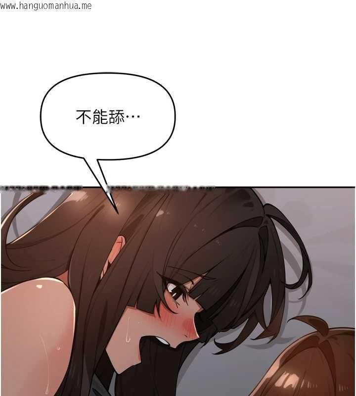 韩国漫画里长孙子开麦啦韩漫_里长孙子开麦啦-第47话-突袭越南新娘的床在线免费阅读-韩国漫画-第24张图片