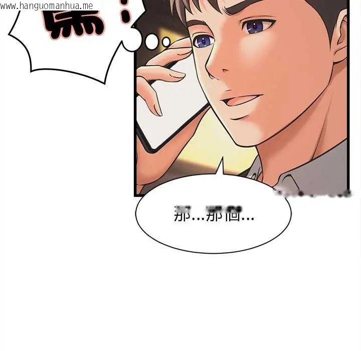 韩国漫画她们的夜晚属于我/与人妻有个秘密韩漫_她们的夜晚属于我/与人妻有个秘密-第51话在线免费阅读-韩国漫画-第41张图片