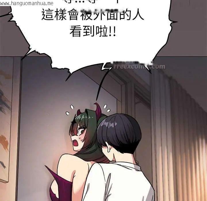 韩国漫画缺德邻居难相处韩漫_缺德邻居难相处-第93话在线免费阅读-韩国漫画-第165张图片