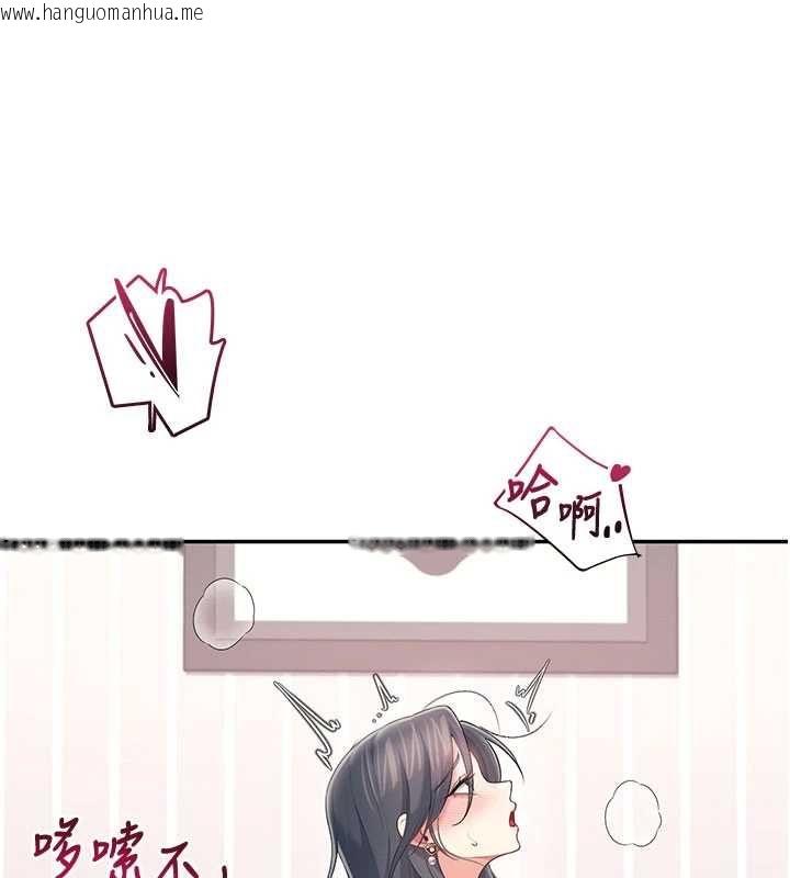 韩国漫画飞机杯女神连线中韩漫_飞机杯女神连线中-第72话-注射精液预防感冒在线免费阅读-韩国漫画-第22张图片