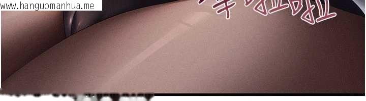 韩国漫画人妻回春馆韩漫_人妻回春馆-第14话-到府治疗性冷感在线免费阅读-韩国漫画-第125张图片