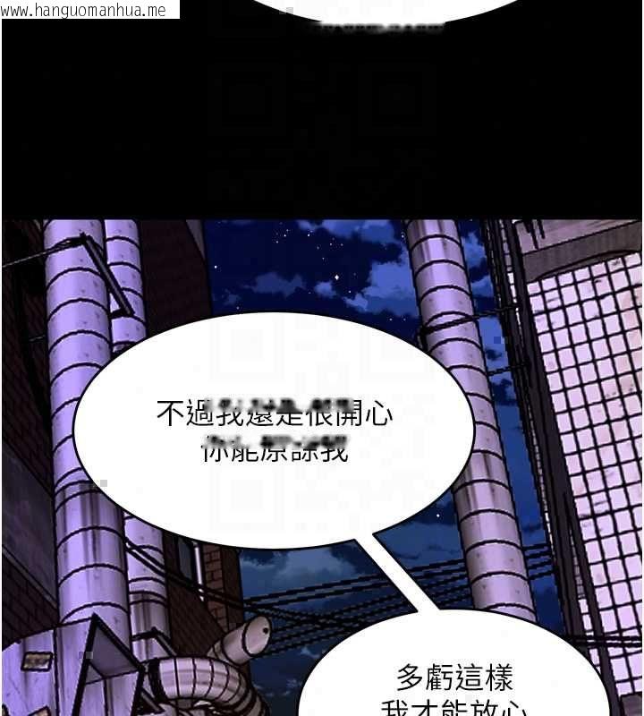 韩国漫画狱火重生韩漫_狱火重生-第77话-我是你的第一顺位在线免费阅读-韩国漫画-第21张图片