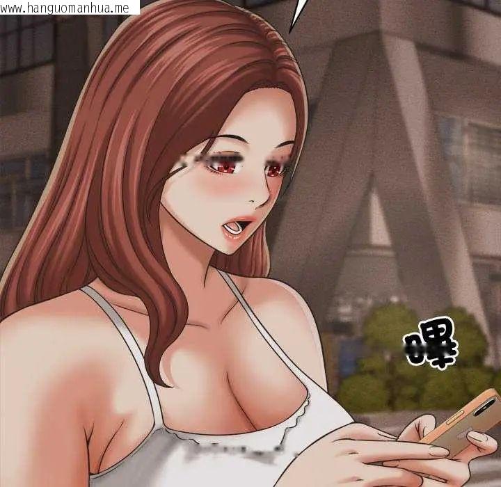 韩国漫画她们的夜晚属于我/与人妻有个秘密韩漫_她们的夜晚属于我/与人妻有个秘密-第51话在线免费阅读-韩国漫画-第13张图片