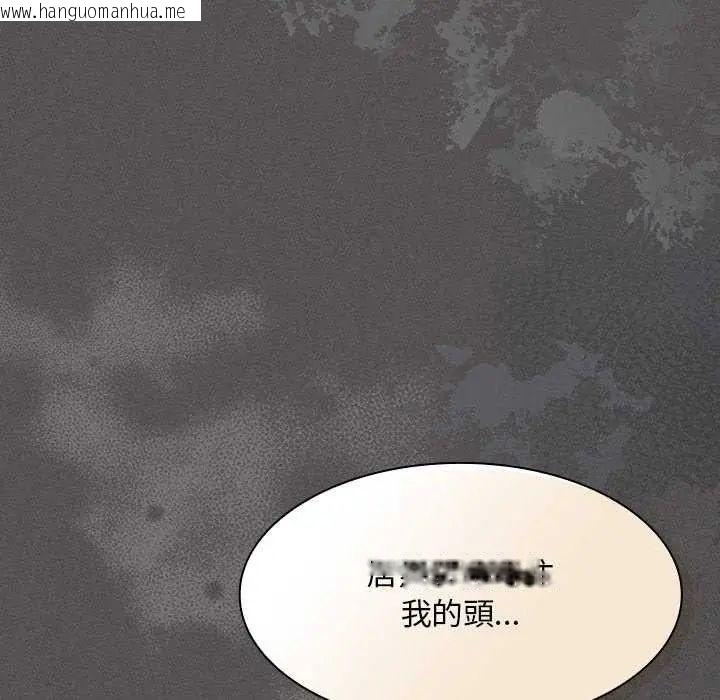 韩国漫画神圣陷阱/中了传教士的美人计韩漫_神圣陷阱/中了传教士的美人计-第46话在线免费阅读-韩国漫画-第10张图片