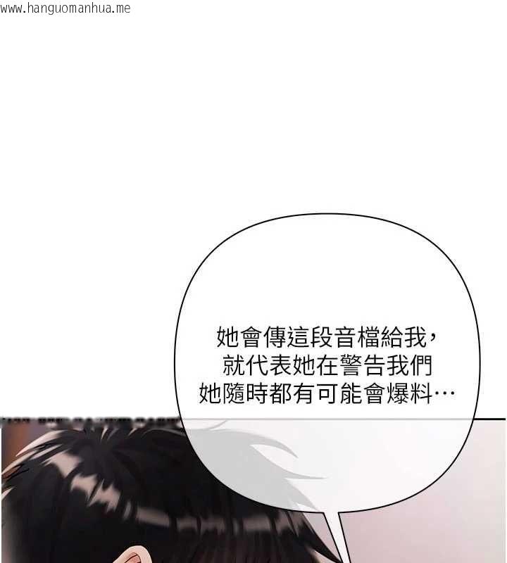 韩国漫画欲债韩漫_欲债-第19话-与恶魔的交易在线免费阅读-韩国漫画-第39张图片