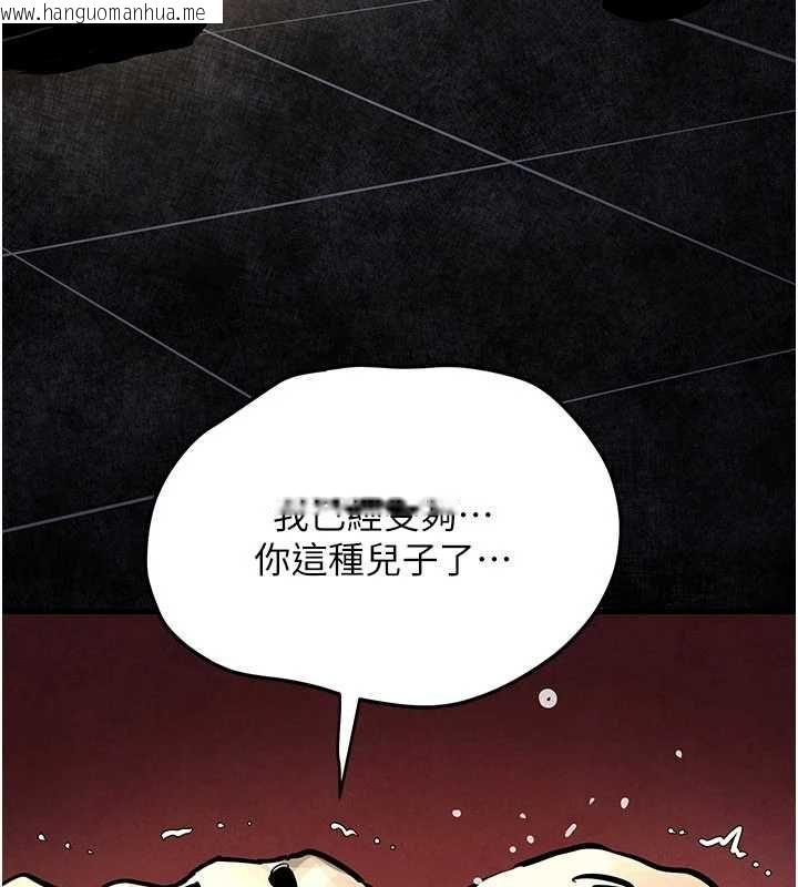 韩国漫画欲海交锋韩漫_欲海交锋-第101话-必须活下去的理由在线免费阅读-韩国漫画-第53张图片