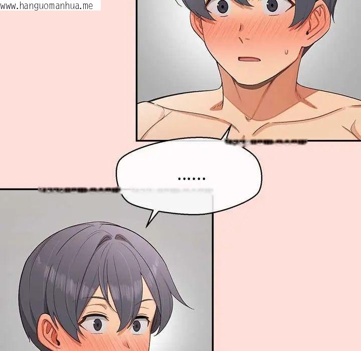 韩国漫画公主殿下要收种子啦！/公主抢孕大作战韩漫_公主殿下要收种子啦！/公主抢孕大作战-第42话在线免费阅读-韩国漫画-第25张图片