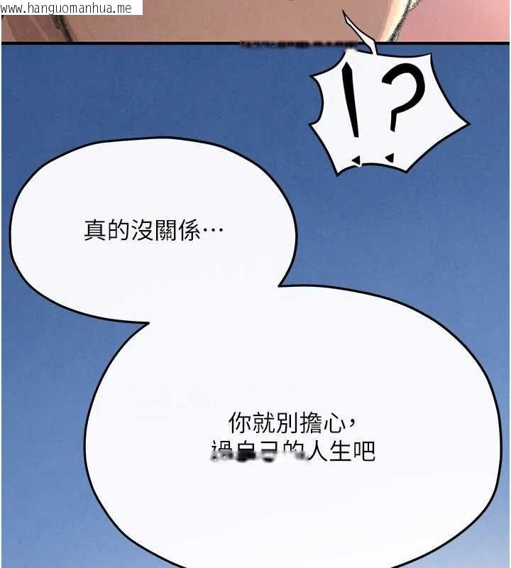 韩国漫画欲海交锋韩漫_欲海交锋-第101话-必须活下去的理由在线免费阅读-韩国漫画-第133张图片