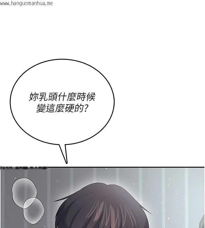 韩国漫画飞机杯女神连线中韩漫_飞机杯女神连线中-第72话-注射精液预防感冒在线免费阅读-韩国漫画-第168张图片