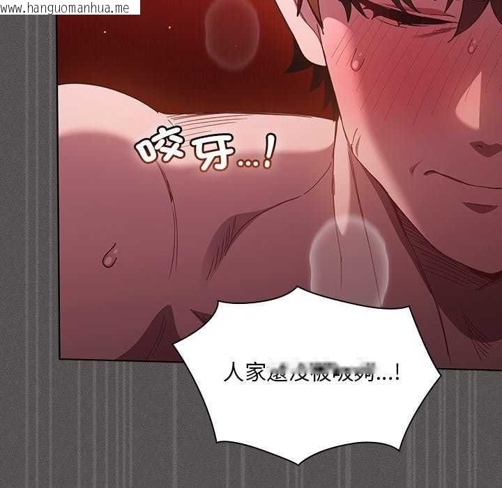 韩国漫画神圣陷阱/中了传教士的美人计韩漫_神圣陷阱/中了传教士的美人计-第46话在线免费阅读-韩国漫画-第118张图片