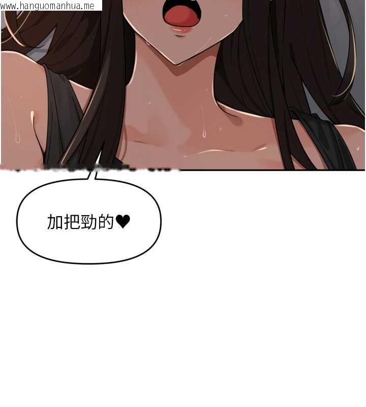 韩国漫画里长孙子开麦啦韩漫_里长孙子开麦啦-第47话-突袭越南新娘的床在线免费阅读-韩国漫画-第96张图片