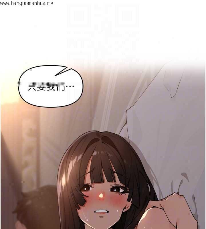 韩国漫画里长孙子开麦啦韩漫_里长孙子开麦啦-第47话-突袭越南新娘的床在线免费阅读-韩国漫画-第16张图片