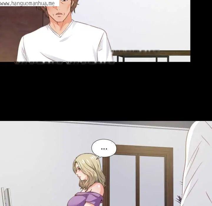 韩国漫画无法上色的关系/爱上弟子韩漫_无法上色的关系/爱上弟子-第35话在线免费阅读-韩国漫画-第24张图片
