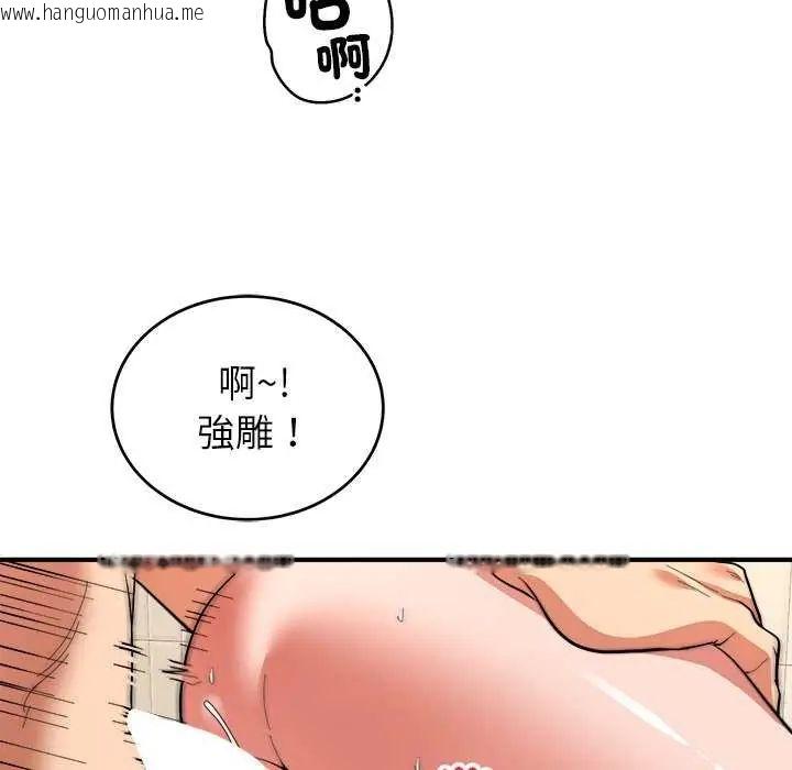 韩国漫画神雕闯都市/强雕：都市润女传说韩漫_神雕闯都市/强雕：都市润女传说-第50话在线免费阅读-韩国漫画-第139张图片