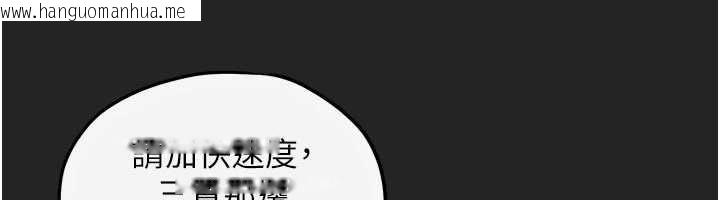 韩国漫画欲海交锋韩漫_欲海交锋-第101话-必须活下去的理由在线免费阅读-韩国漫画-第92张图片