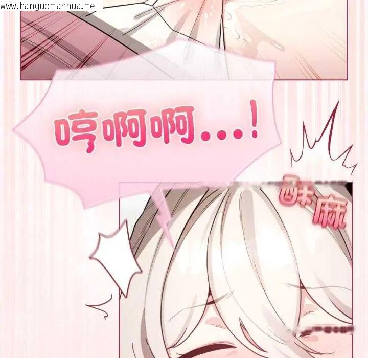 韩国漫画配角的生存任务韩漫_配角的生存任务-第74话在线免费阅读-韩国漫画-第61张图片
