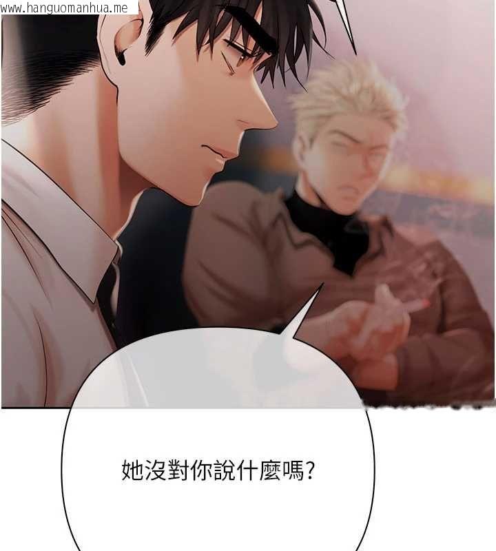 韩国漫画欲债韩漫_欲债-第19话-与恶魔的交易在线免费阅读-韩国漫画-第40张图片