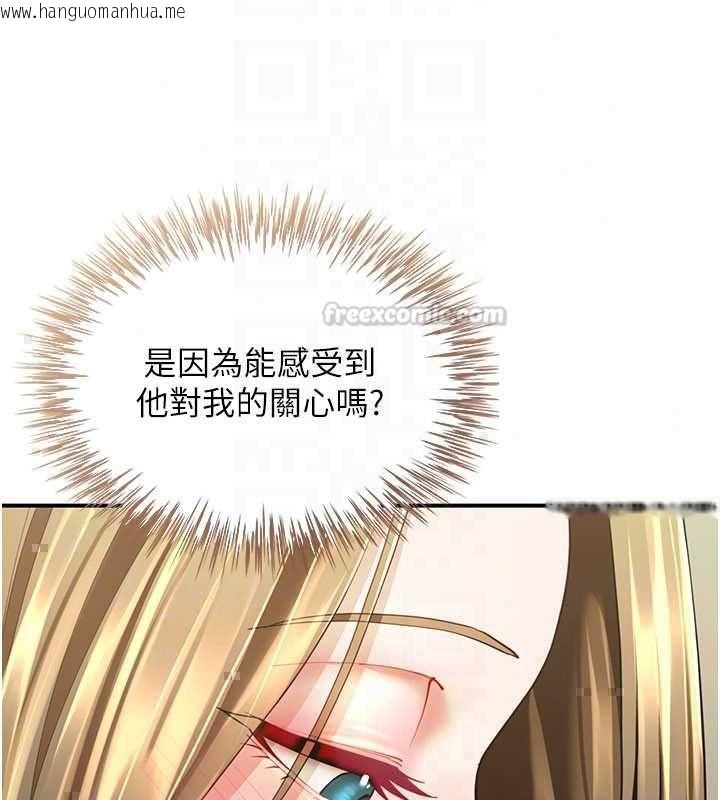 韩国漫画砲友满屋韩漫_砲友满屋-第12话-醉后决定要上妳在线免费阅读-韩国漫画-第45张图片