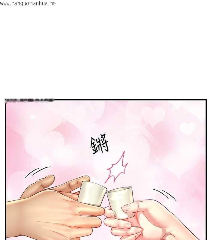 韩国漫画砲友满屋韩漫_砲友满屋-第12话-醉后决定要上妳在线免费阅读-韩国漫画-第40张图片
