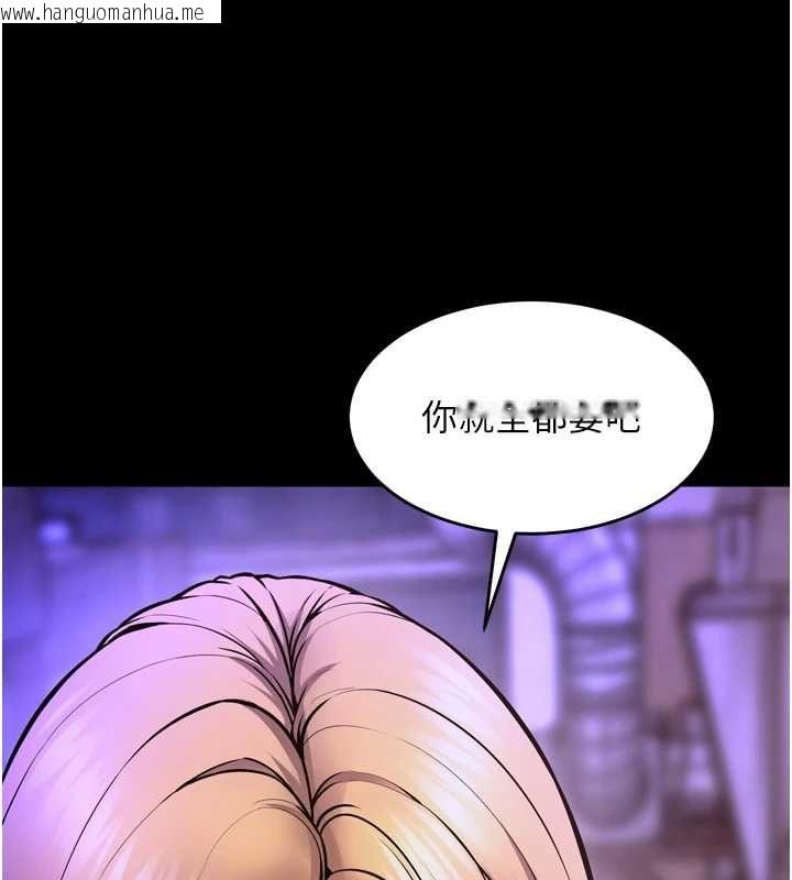 韩国漫画狱火重生韩漫_狱火重生-第77话-我是你的第一顺位在线免费阅读-韩国漫画-第32张图片